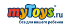 Мягкая игрушка Супер-картошка или Мороженка-романтик в подарок от myToys! - Хабез