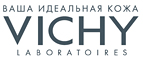 Дневной крем уход в подарок при покупке товаров от 2500 рублей! - Хабез