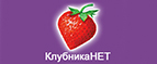 Скидка -10% на косметику! - Хабез