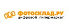 Скидка 400 рублей на любые микроскопы, электронные книги, зонты, гаджеты, сумки, рюкзаки, чехлы!
 - Хабез