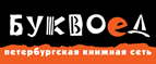 Подарок за покупку двух флипбуков - третий флипбук! - Хабез