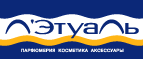 При покупке любого средства Unwash в подарок - Увлажняющая маска! - Хабез