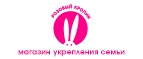 День поцелуев! Специальные скидки до 50% на товары для пар! - Хабез
