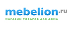 Скидка 10% на все обеденные стулья! - Хабез