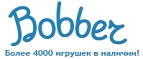 Скидка -10% на игрушки! - Хабез